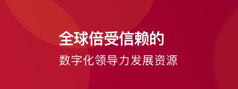 哈佛管理导师app