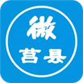 爱莒县官方客户端