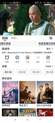 良人剧场软件官方免费版