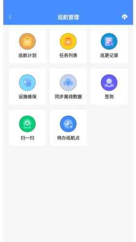 德物管app