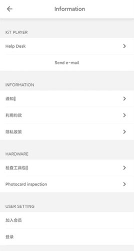kihno player官方版