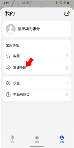 petal地图最新版
