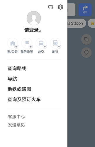 NAVER地图中文版