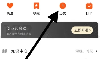 创业邦app