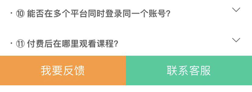 化学大师初高中版