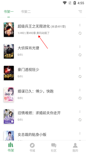 搜书大师安卓版