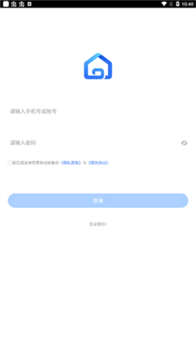移动销售app