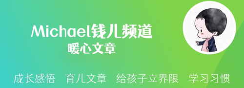 钱儿频道最新版