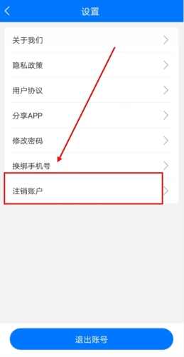 微掌柜app最新版官方