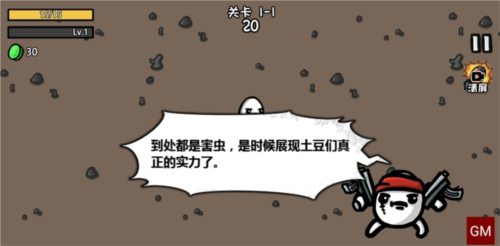 土豆兄弟手机版最新版