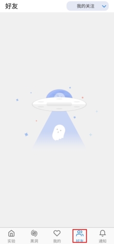 物理实验室app免费版