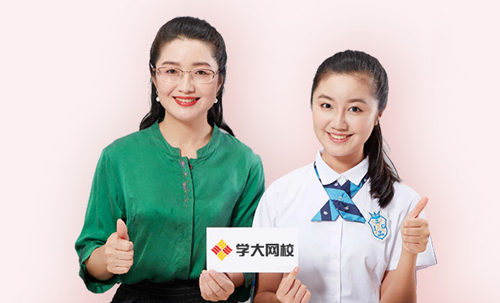 学大网校官方版
