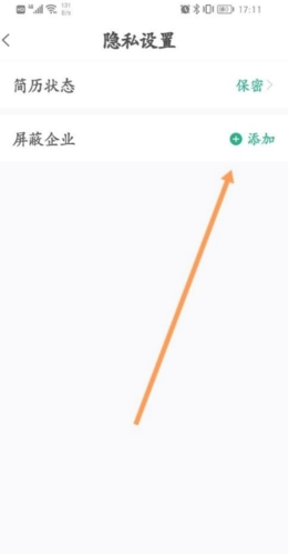万行教师app