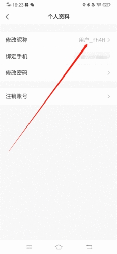 起点新闻客户端