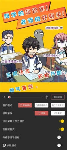 笔趣阁漫画app官方正版