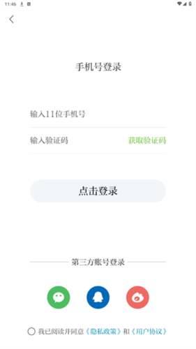 欧潭融媒app