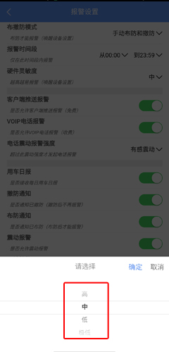 摩羯星GPS安卓版