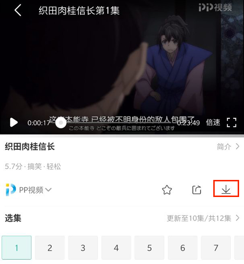 360影视大全app免费版