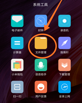 配音秀app