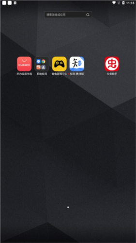 知到教师版官方版