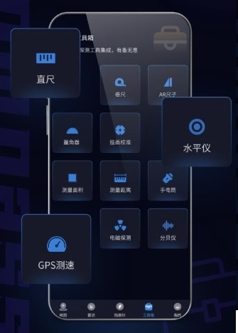 动听指南针app