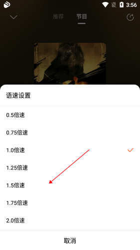 酷狗听书安卓版