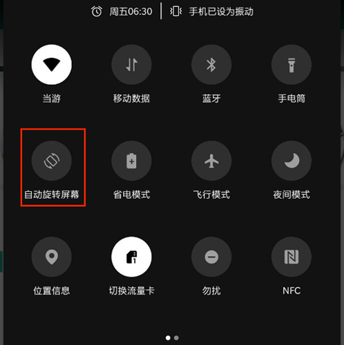 360影视大全app免费版