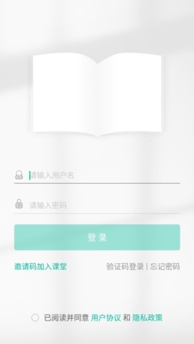 伯索云学堂app