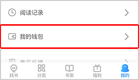 米读小说极速版