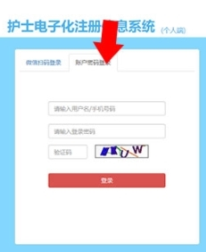 护理助手官方版