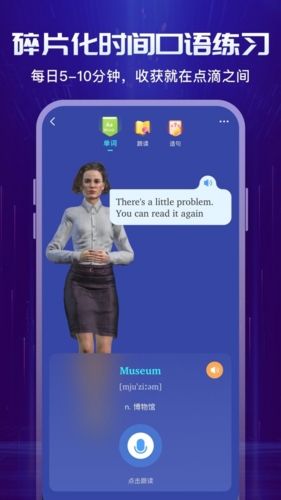 倚塔学习安卓版