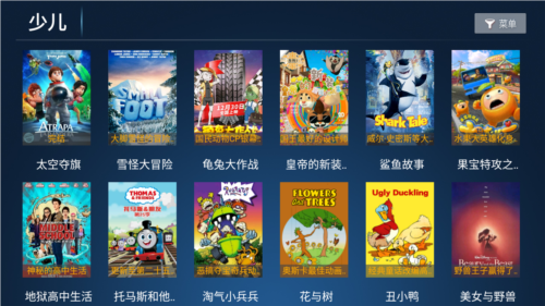 青松影院app安卓版