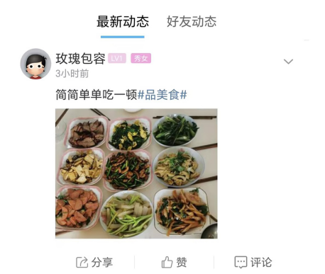 渭南青年网app