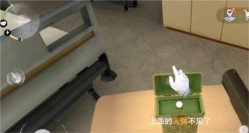 无尽的梦魇医院内购破解版