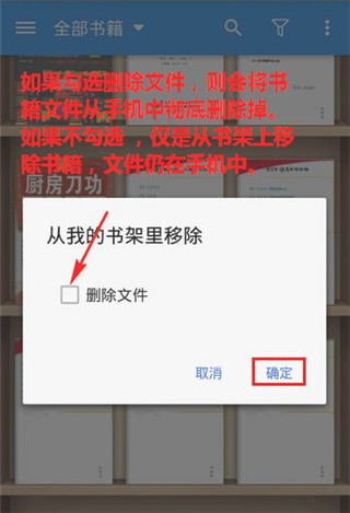 静读天下纯净版app