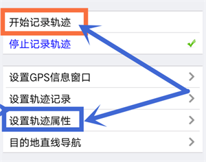 奥维地图2024版本