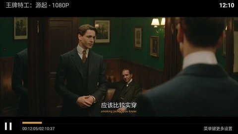 天空tv永久vip破解版