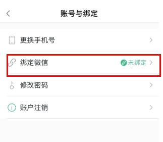 好医生继续教育网app