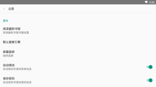 阅站漫画最新版