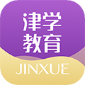 津学教育安卓版