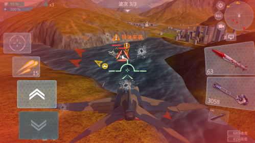 现代空战3d手机版