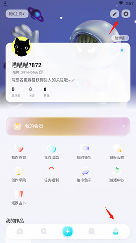 快点阅读2024