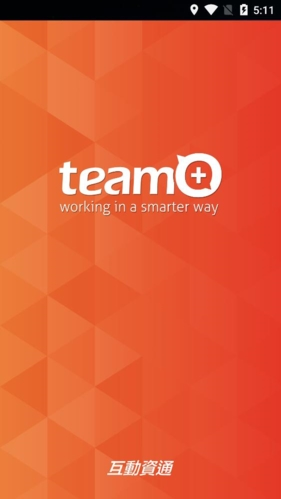 富士康team pro软件