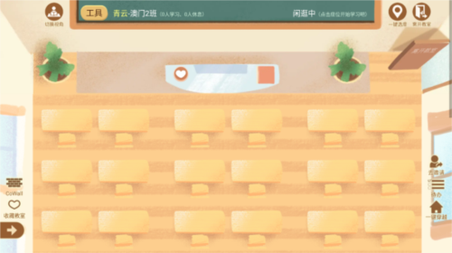 CoStudy2024最新版