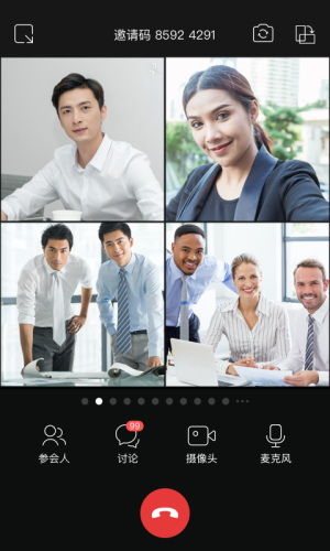 迈聆会议手机版