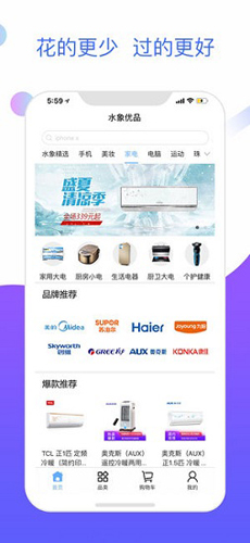 水象优品app