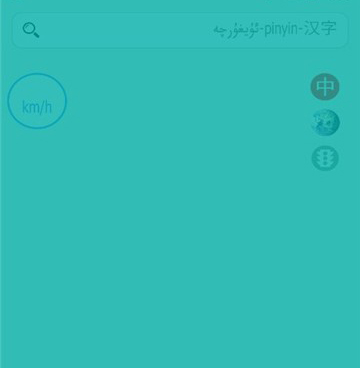 Rawanyol Harita(热万路导航)免费版