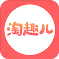 淘趣儿app