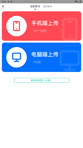 英语配音狂安卓版