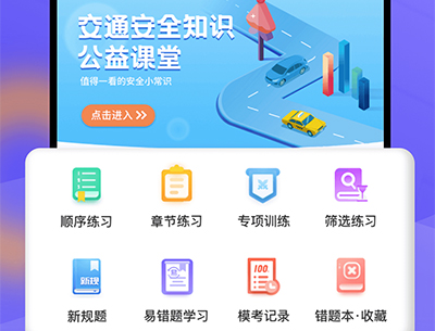 大象驾到最新版本